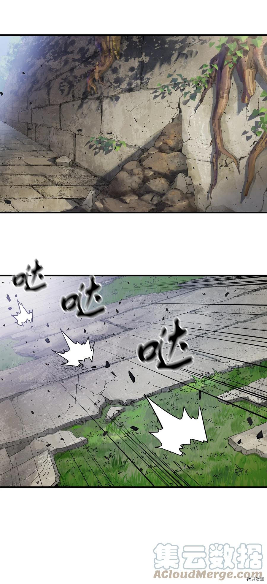 无法升级的玩家[拷贝漫画]韩漫全集-第015话无删减无遮挡章节图片 