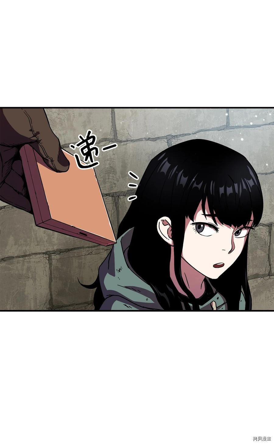 无法升级的玩家[拷贝漫画]韩漫全集-第015话无删减无遮挡章节图片 