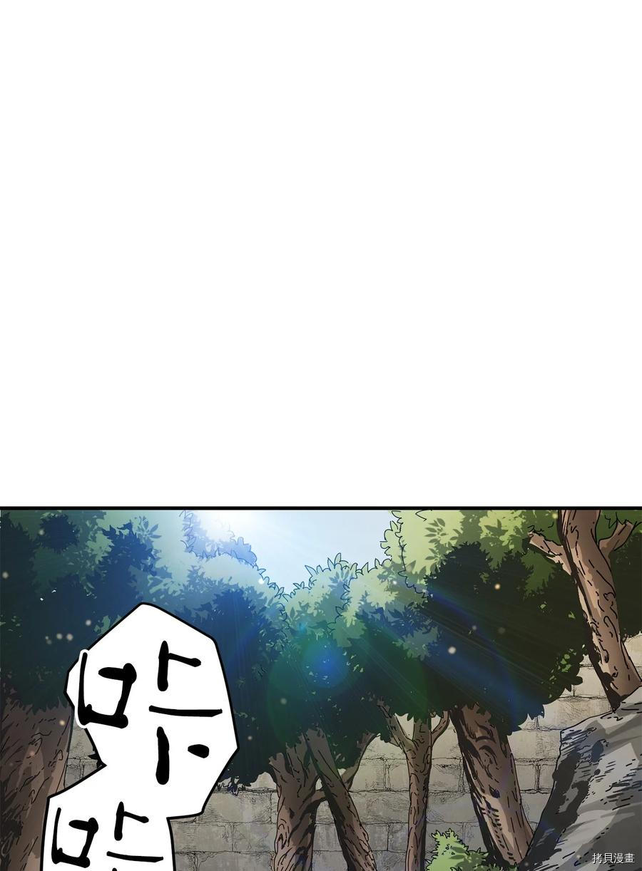 无法升级的玩家[拷贝漫画]韩漫全集-第015话无删减无遮挡章节图片 