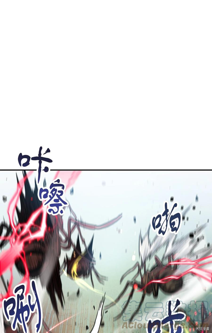 无法升级的玩家[拷贝漫画]韩漫全集-第015话无删减无遮挡章节图片 