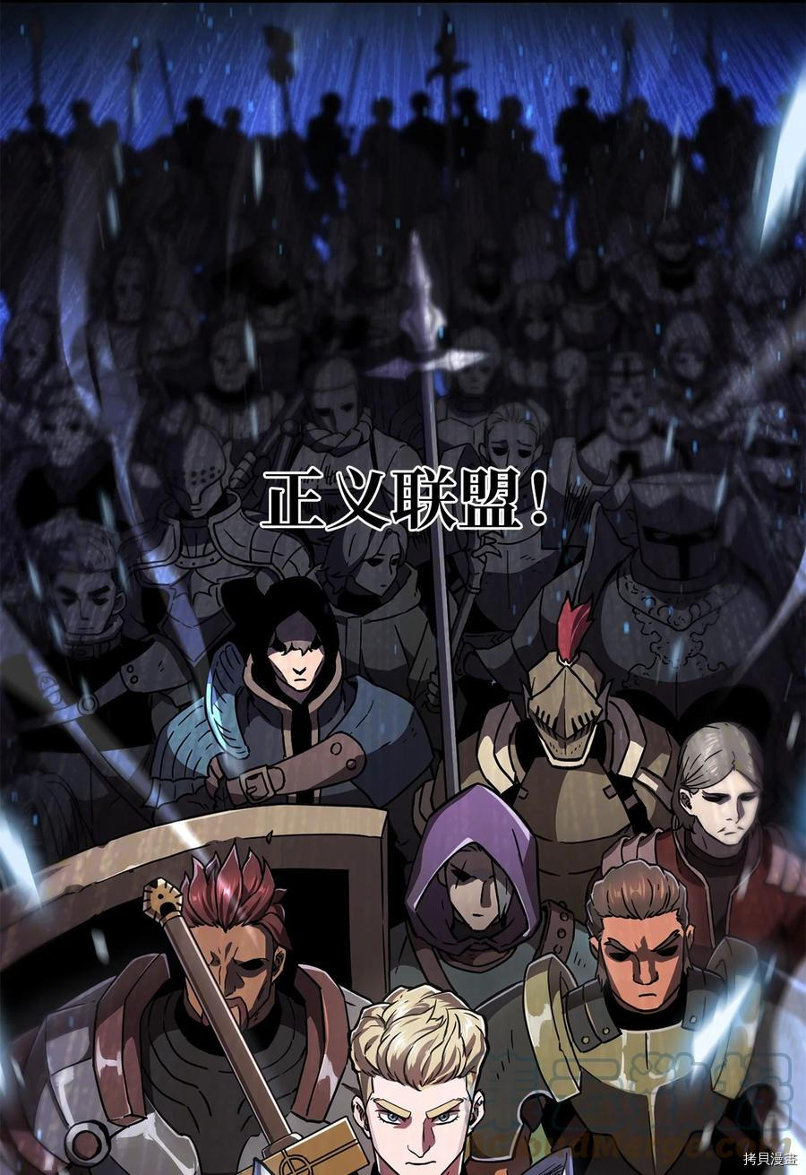 无法升级的玩家[拷贝漫画]韩漫全集-第015话无删减无遮挡章节图片 