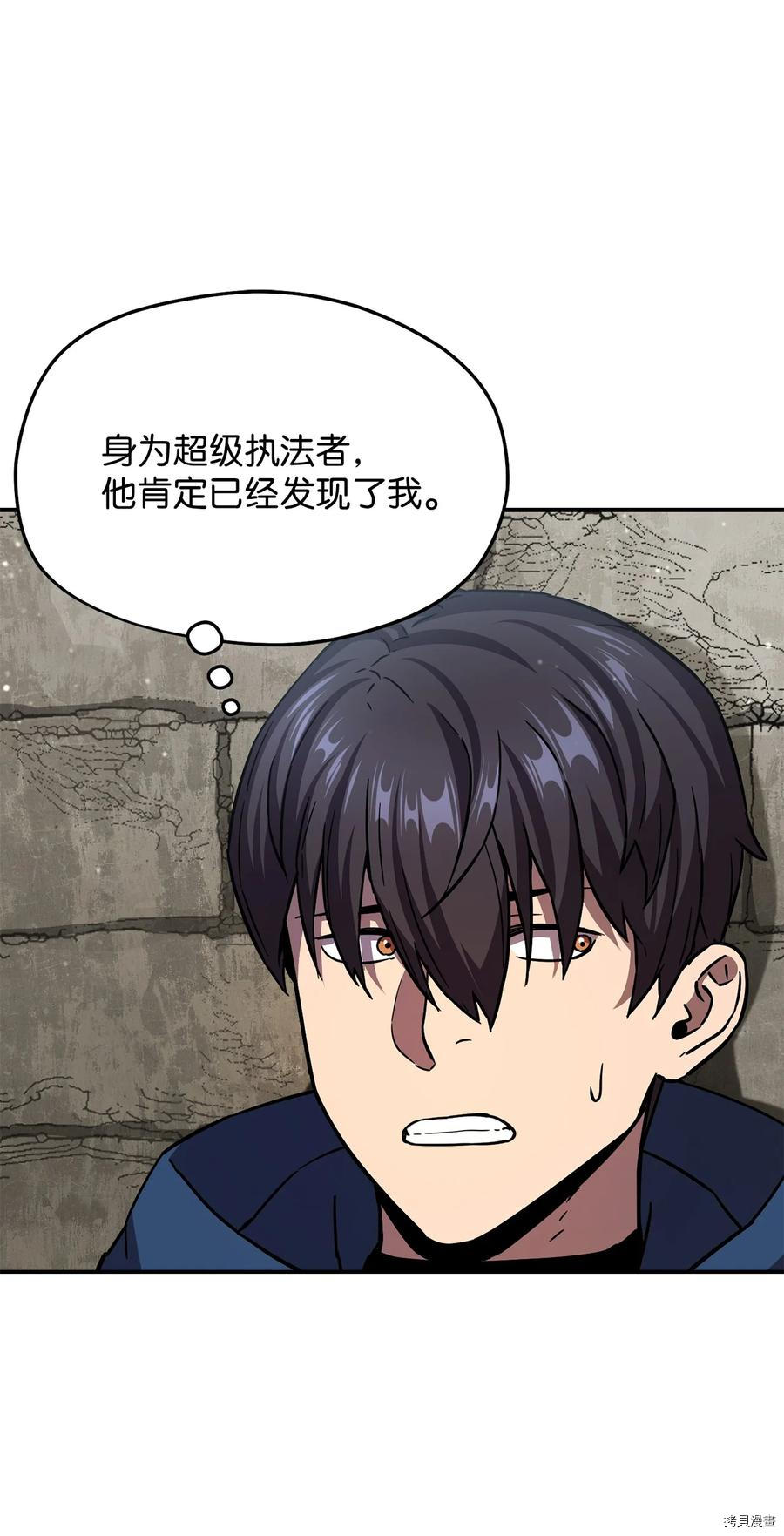无法升级的玩家[拷贝漫画]韩漫全集-第015话无删减无遮挡章节图片 