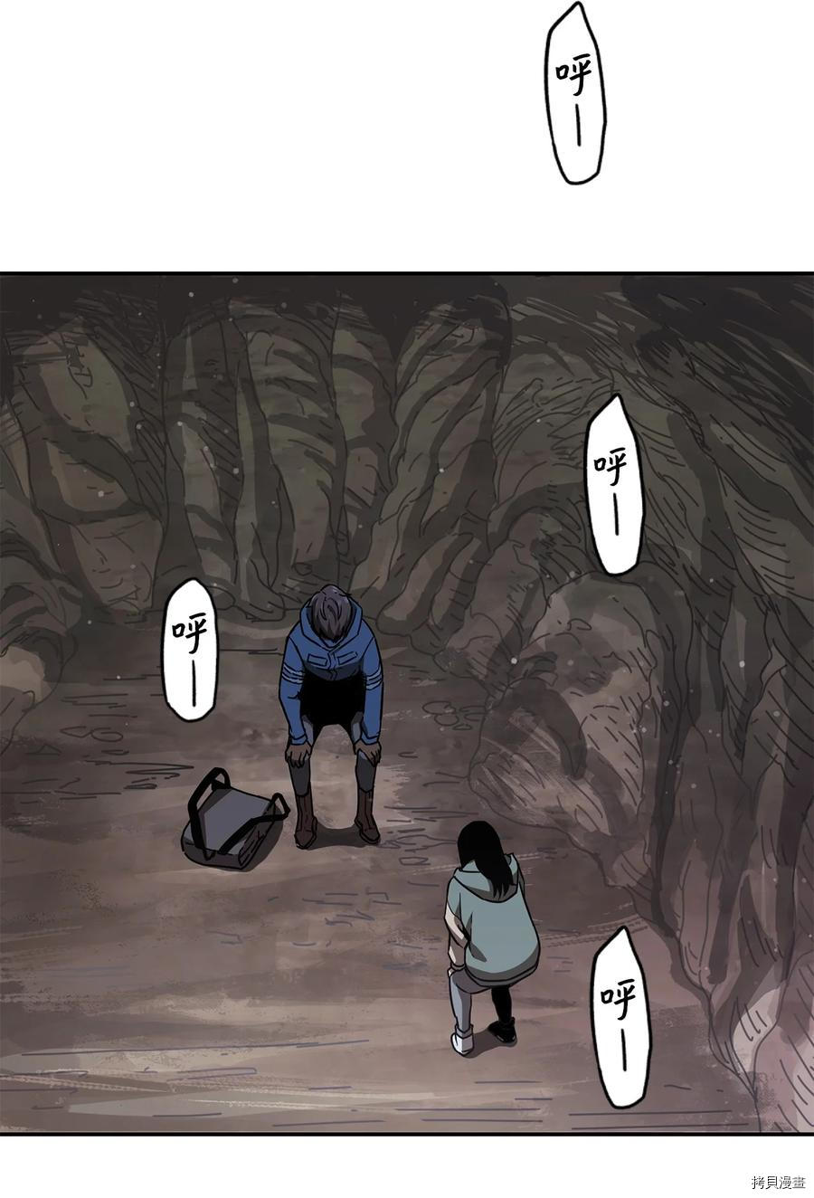 无法升级的玩家[拷贝漫画]韩漫全集-第016话无删减无遮挡章节图片 