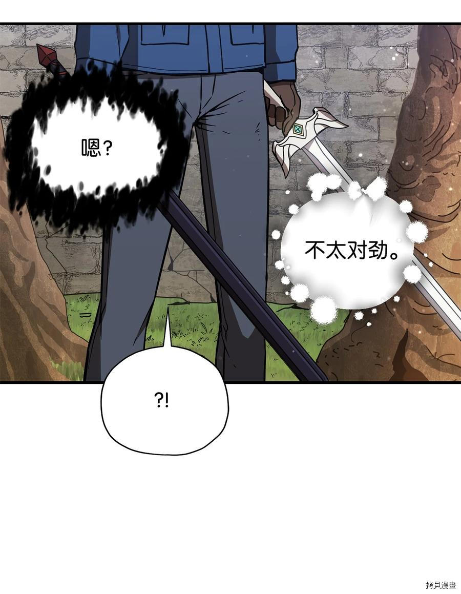 无法升级的玩家[拷贝漫画]韩漫全集-第016话无删减无遮挡章节图片 