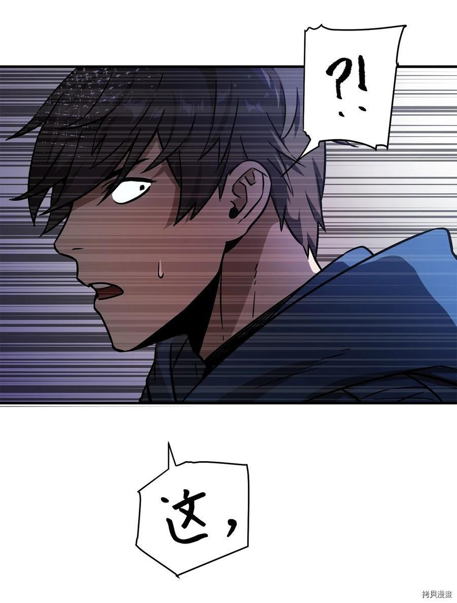 无法升级的玩家[拷贝漫画]韩漫全集-第016话无删减无遮挡章节图片 
