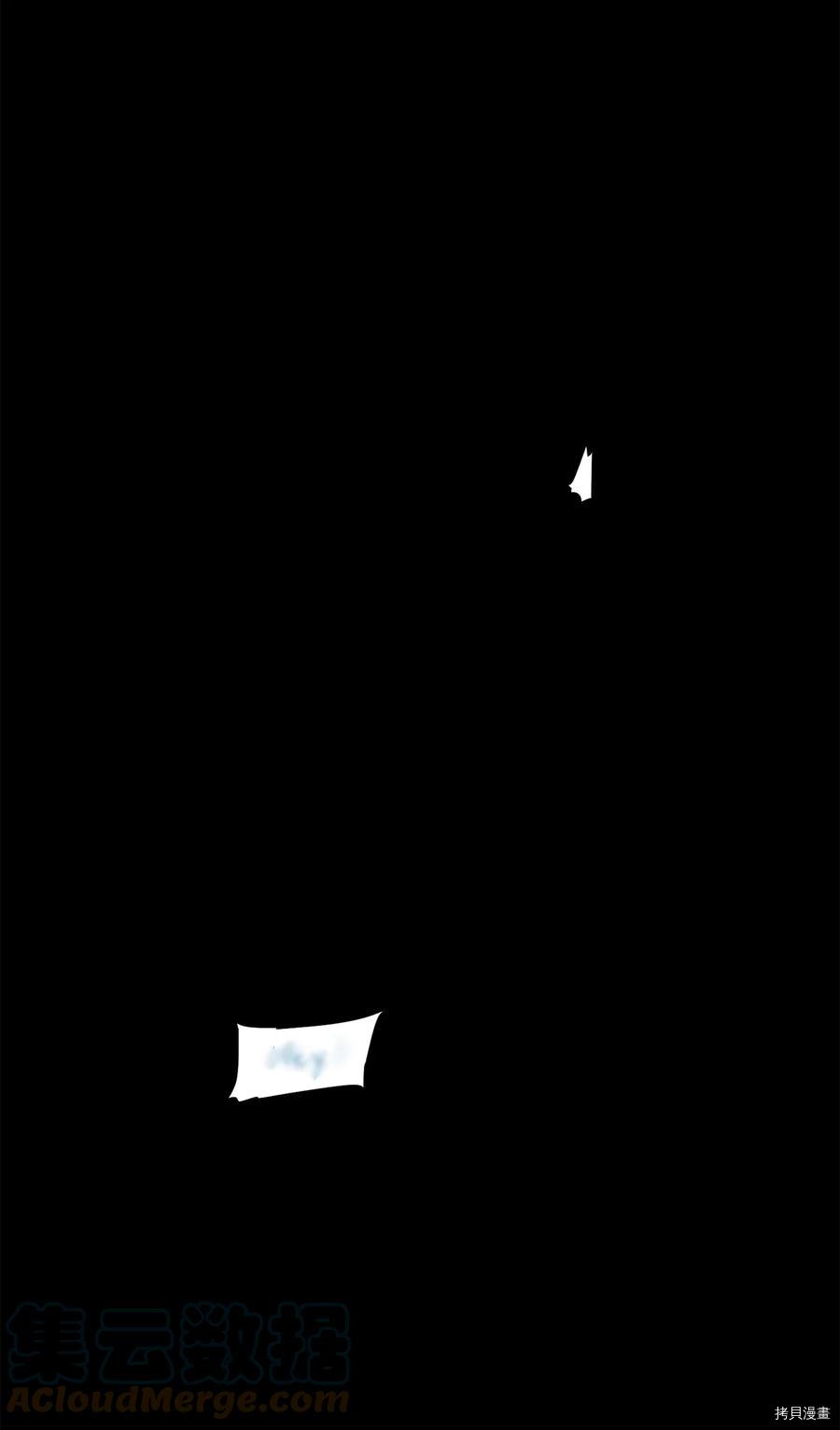 无法升级的玩家[拷贝漫画]韩漫全集-第016话无删减无遮挡章节图片 
