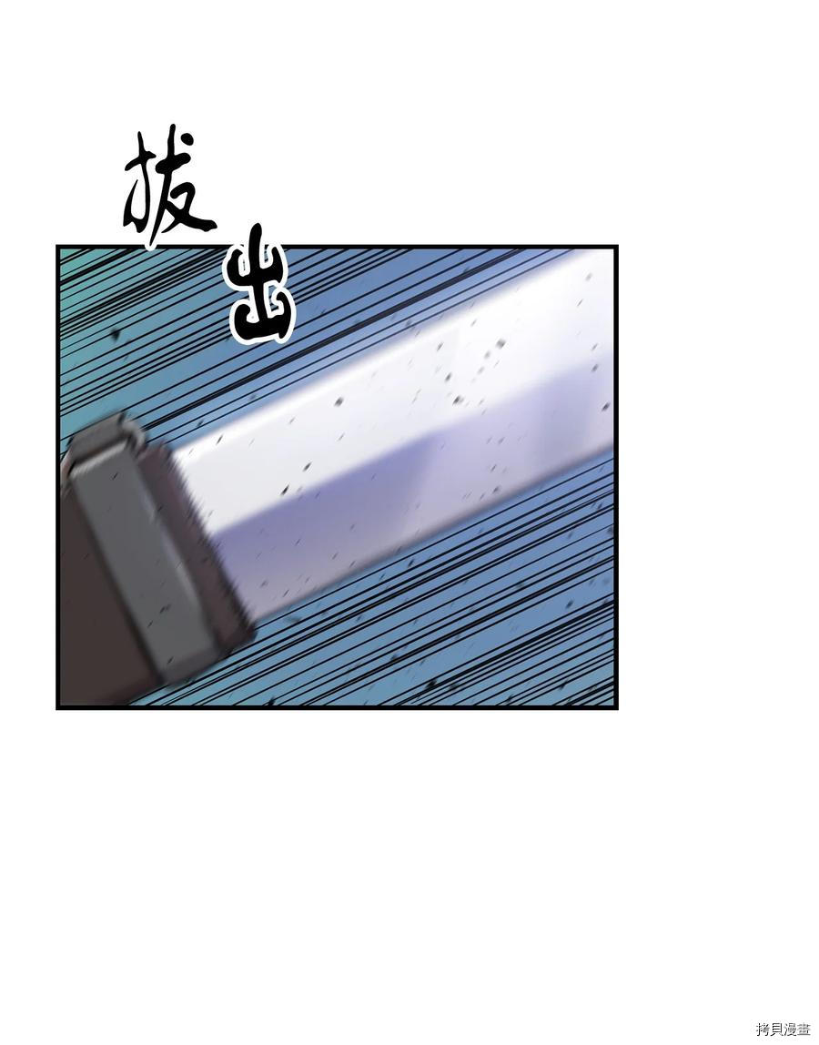 无法升级的玩家[拷贝漫画]韩漫全集-第016话无删减无遮挡章节图片 