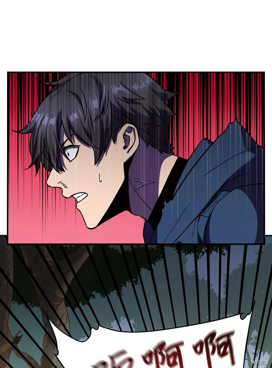 无法升级的玩家[拷贝漫画]韩漫全集-第016话无删减无遮挡章节图片 