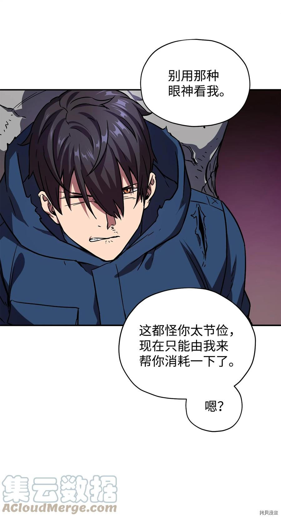 无法升级的玩家[拷贝漫画]韩漫全集-第016话无删减无遮挡章节图片 