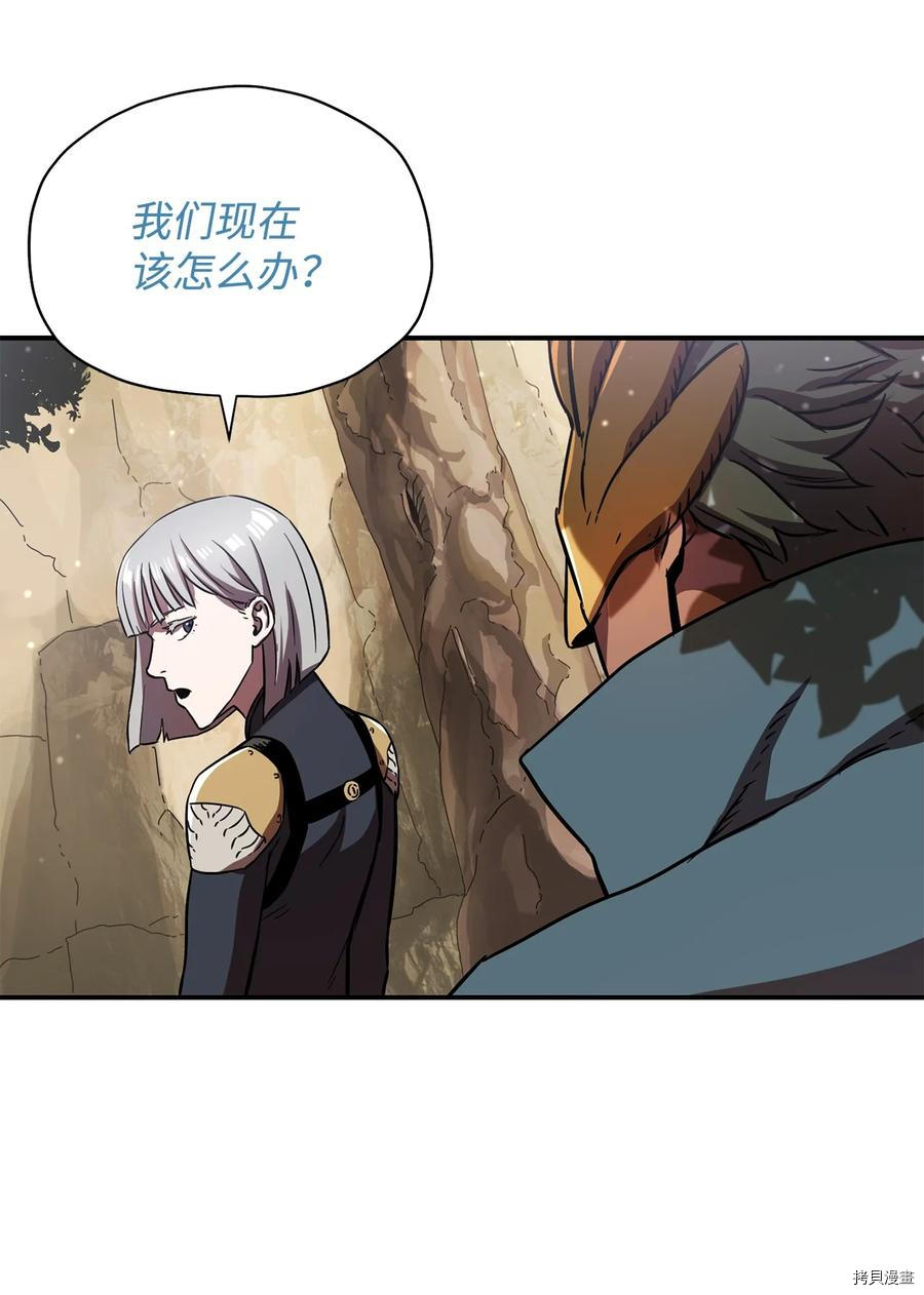 无法升级的玩家[拷贝漫画]韩漫全集-第016话无删减无遮挡章节图片 
