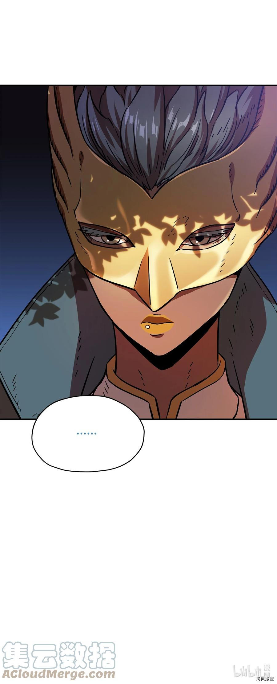无法升级的玩家[拷贝漫画]韩漫全集-第016话无删减无遮挡章节图片 