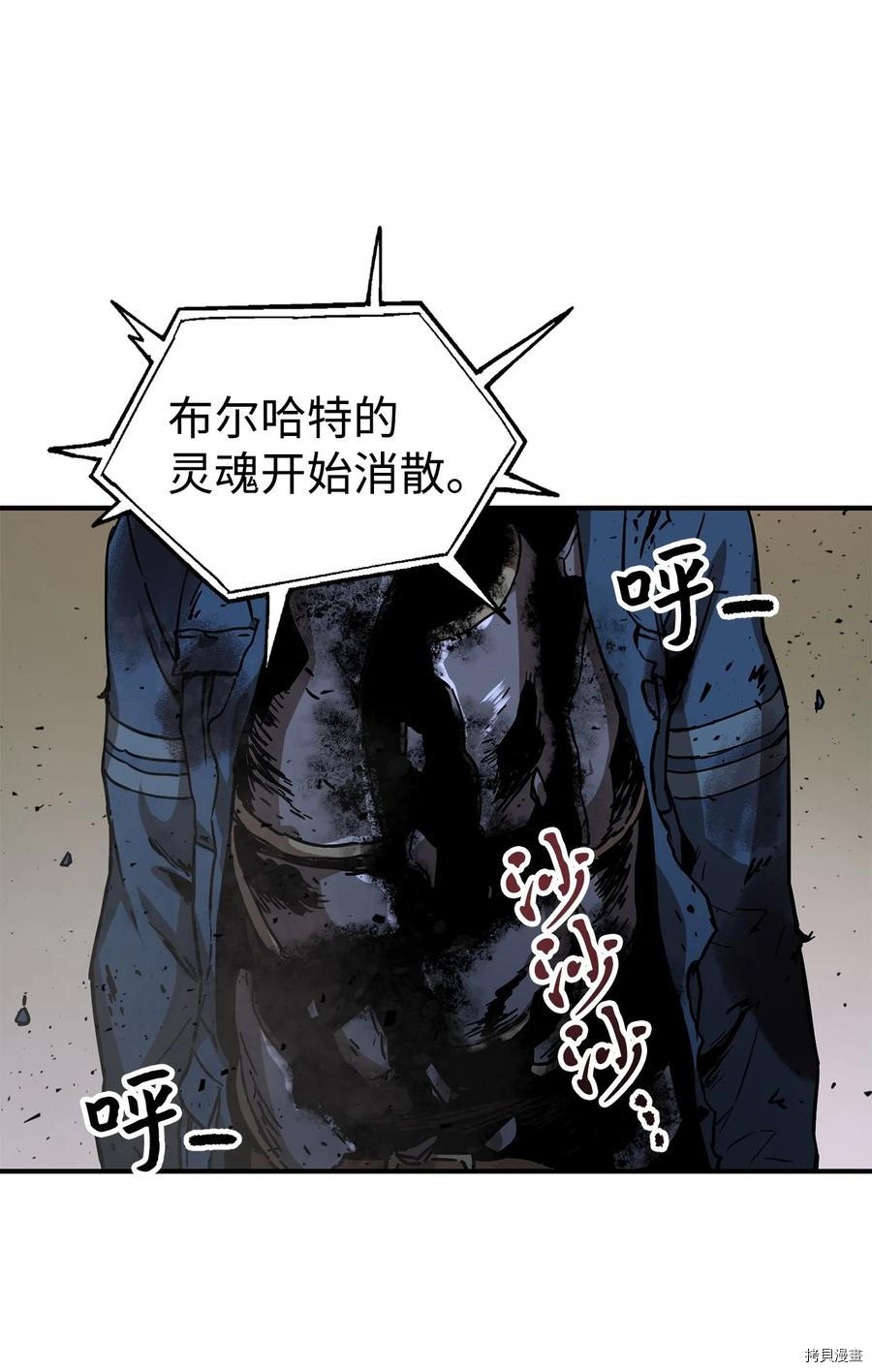 无法升级的玩家[拷贝漫画]韩漫全集-第018话无删减无遮挡章节图片 