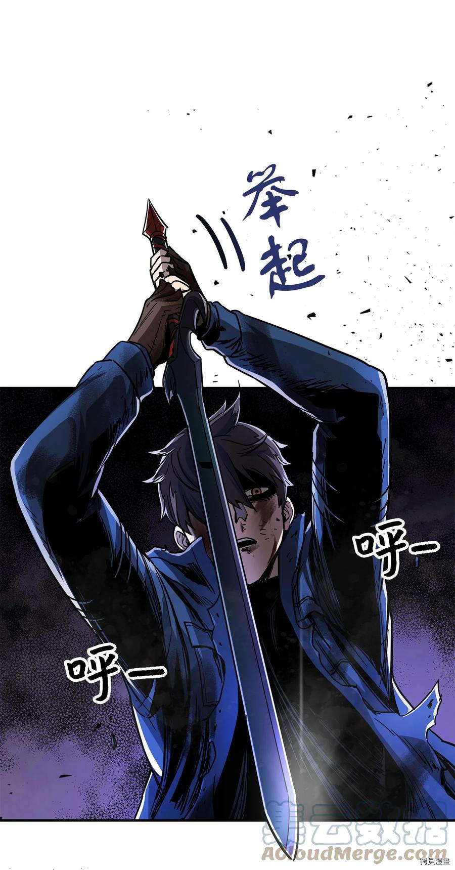 无法升级的玩家[拷贝漫画]韩漫全集-第018话无删减无遮挡章节图片 