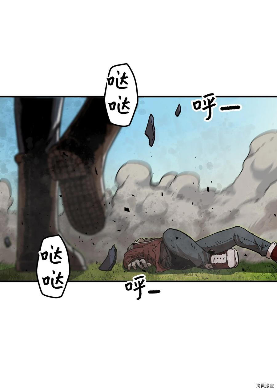 无法升级的玩家[拷贝漫画]韩漫全集-第018话无删减无遮挡章节图片 