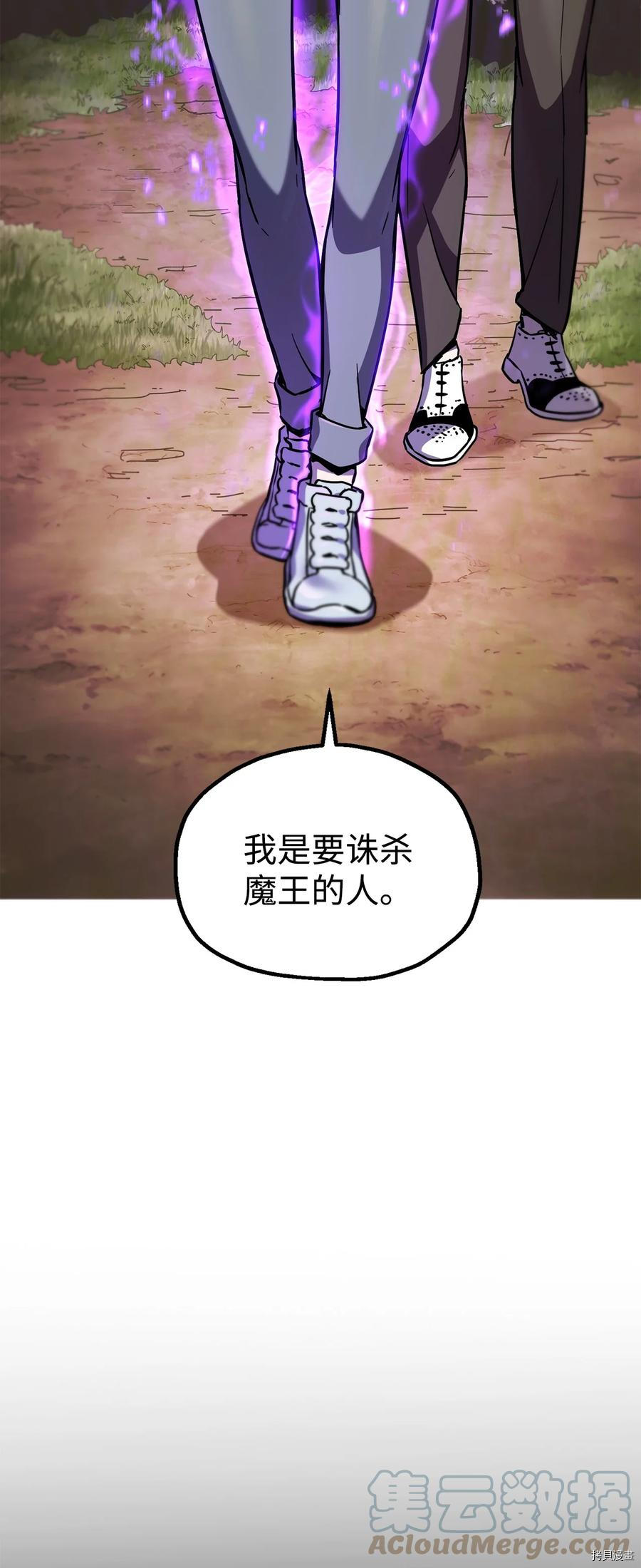 无法升级的玩家[拷贝漫画]韩漫全集-第018话无删减无遮挡章节图片 