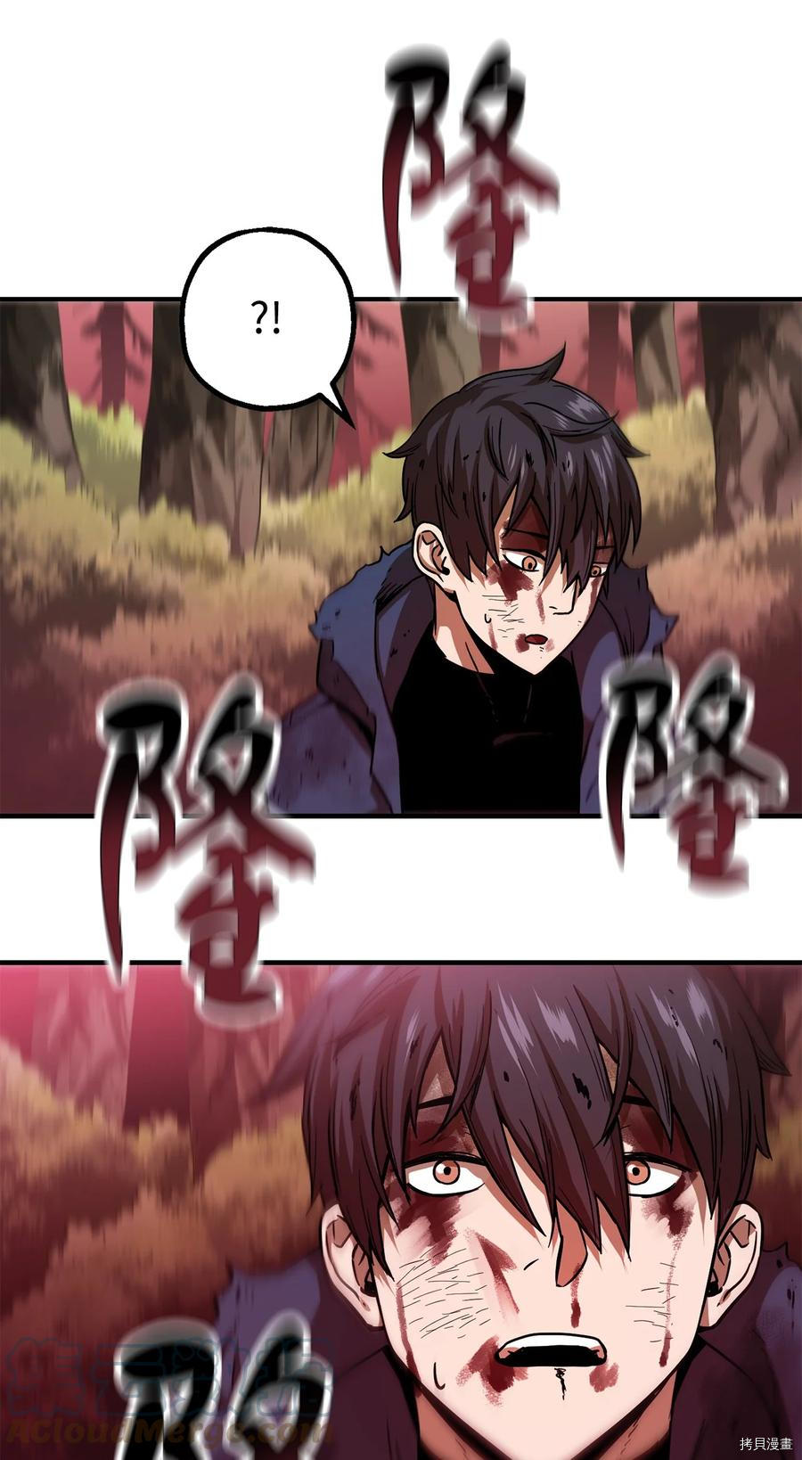 无法升级的玩家[拷贝漫画]韩漫全集-第018话无删减无遮挡章节图片 