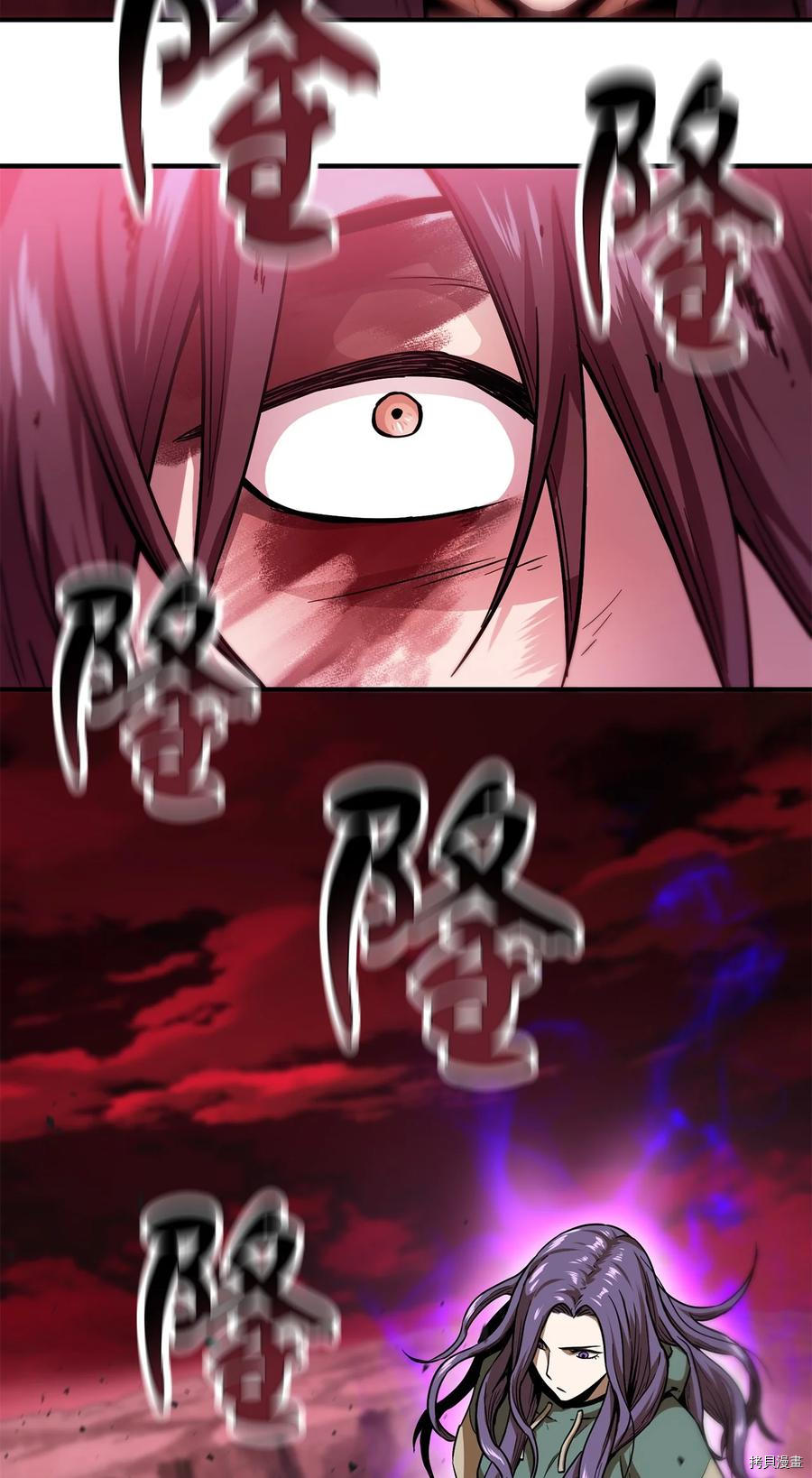 无法升级的玩家[拷贝漫画]韩漫全集-第018话无删减无遮挡章节图片 