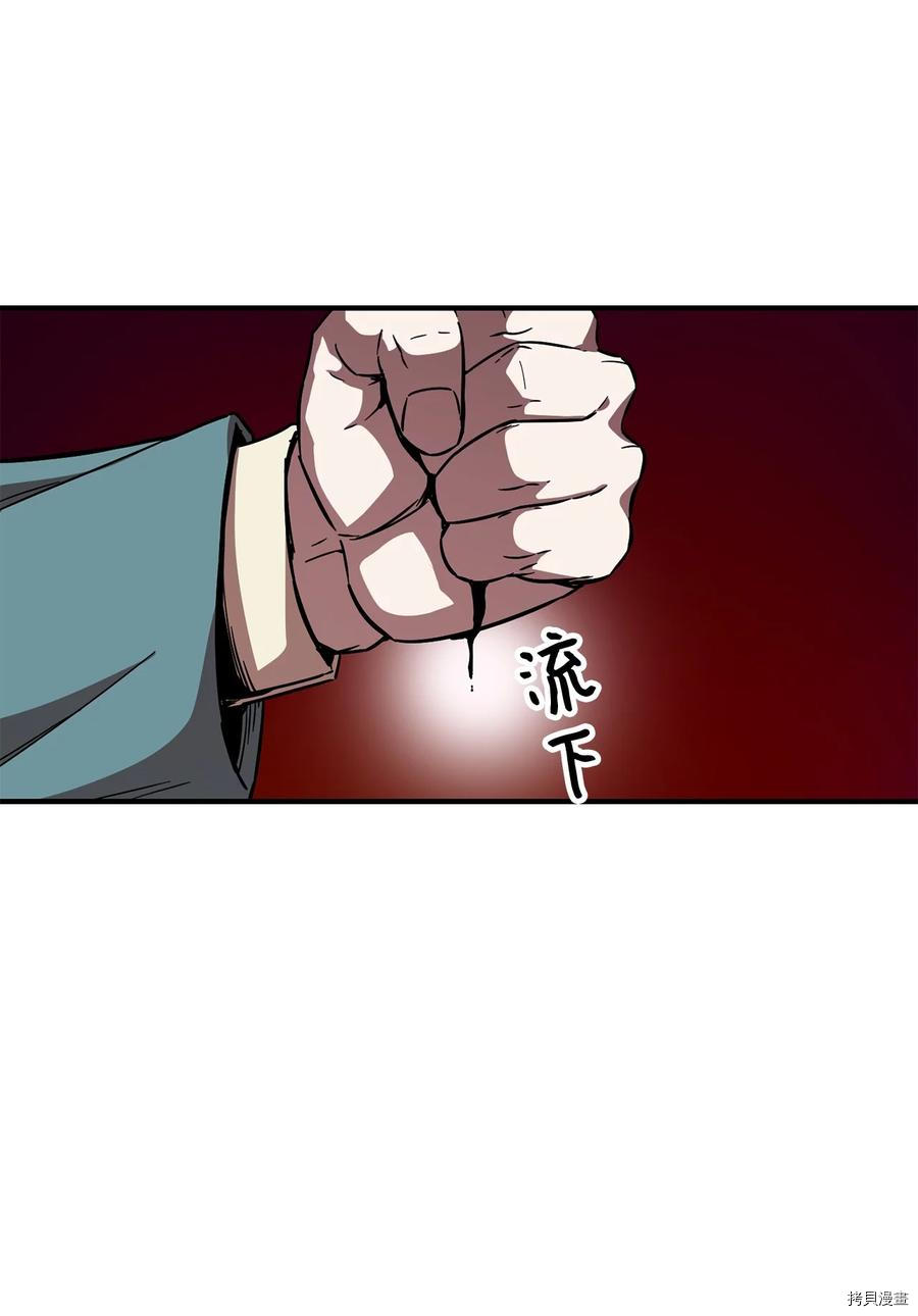 无法升级的玩家[拷贝漫画]韩漫全集-第019话无删减无遮挡章节图片 