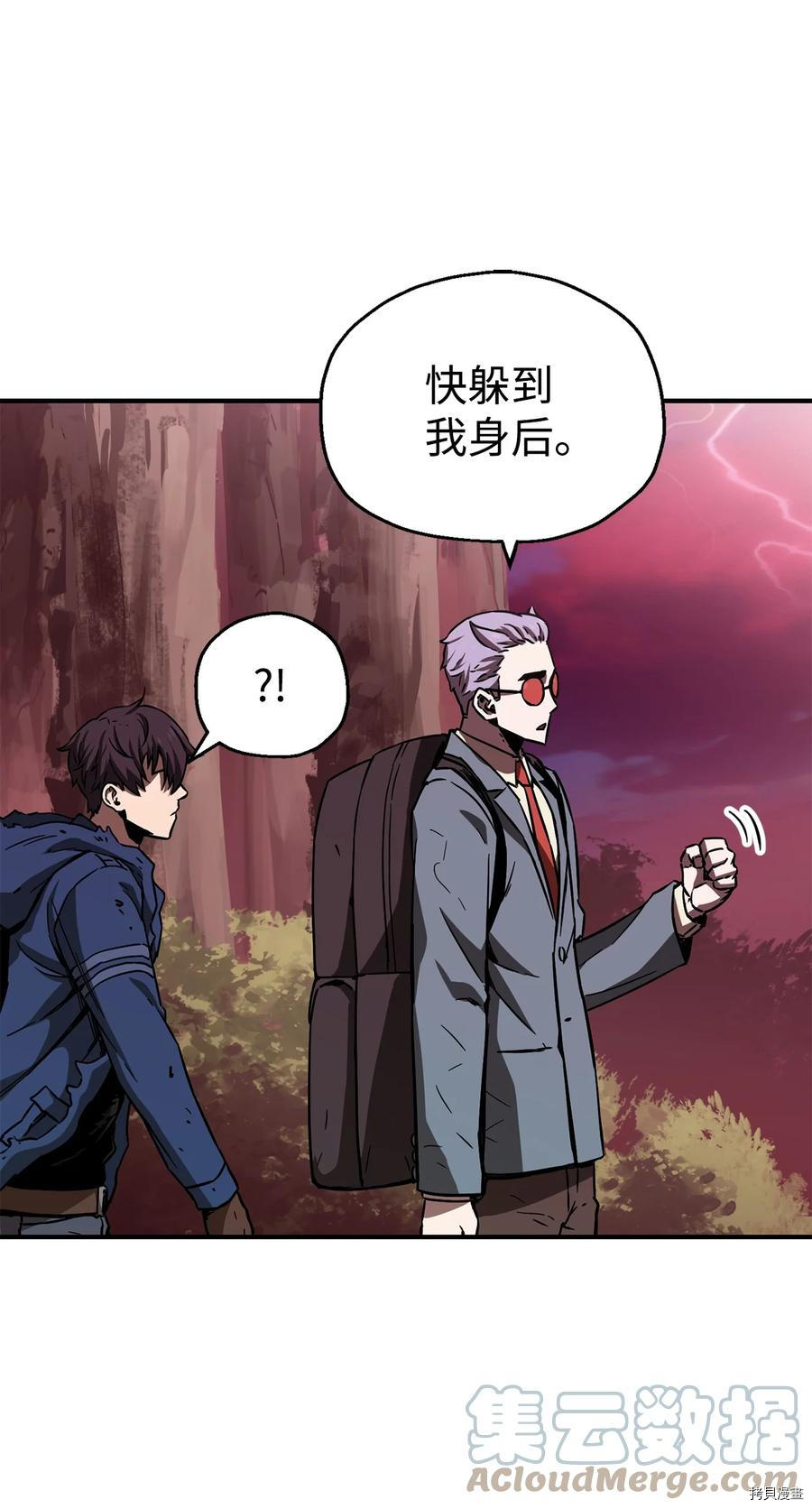 无法升级的玩家[拷贝漫画]韩漫全集-第019话无删减无遮挡章节图片 
