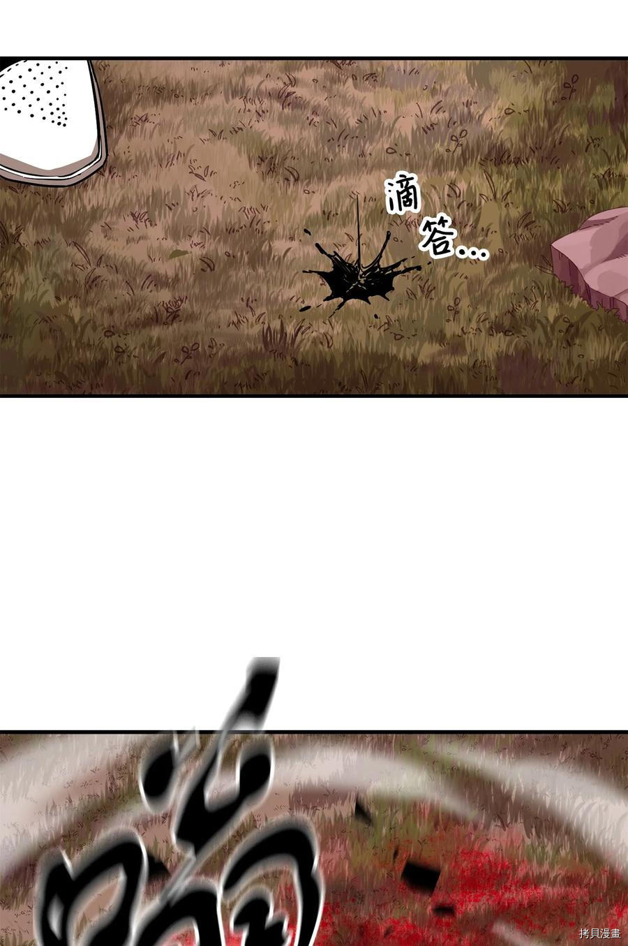 无法升级的玩家[拷贝漫画]韩漫全集-第019话无删减无遮挡章节图片 