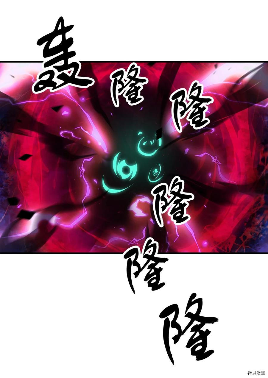 无法升级的玩家[拷贝漫画]韩漫全集-第019话无删减无遮挡章节图片 