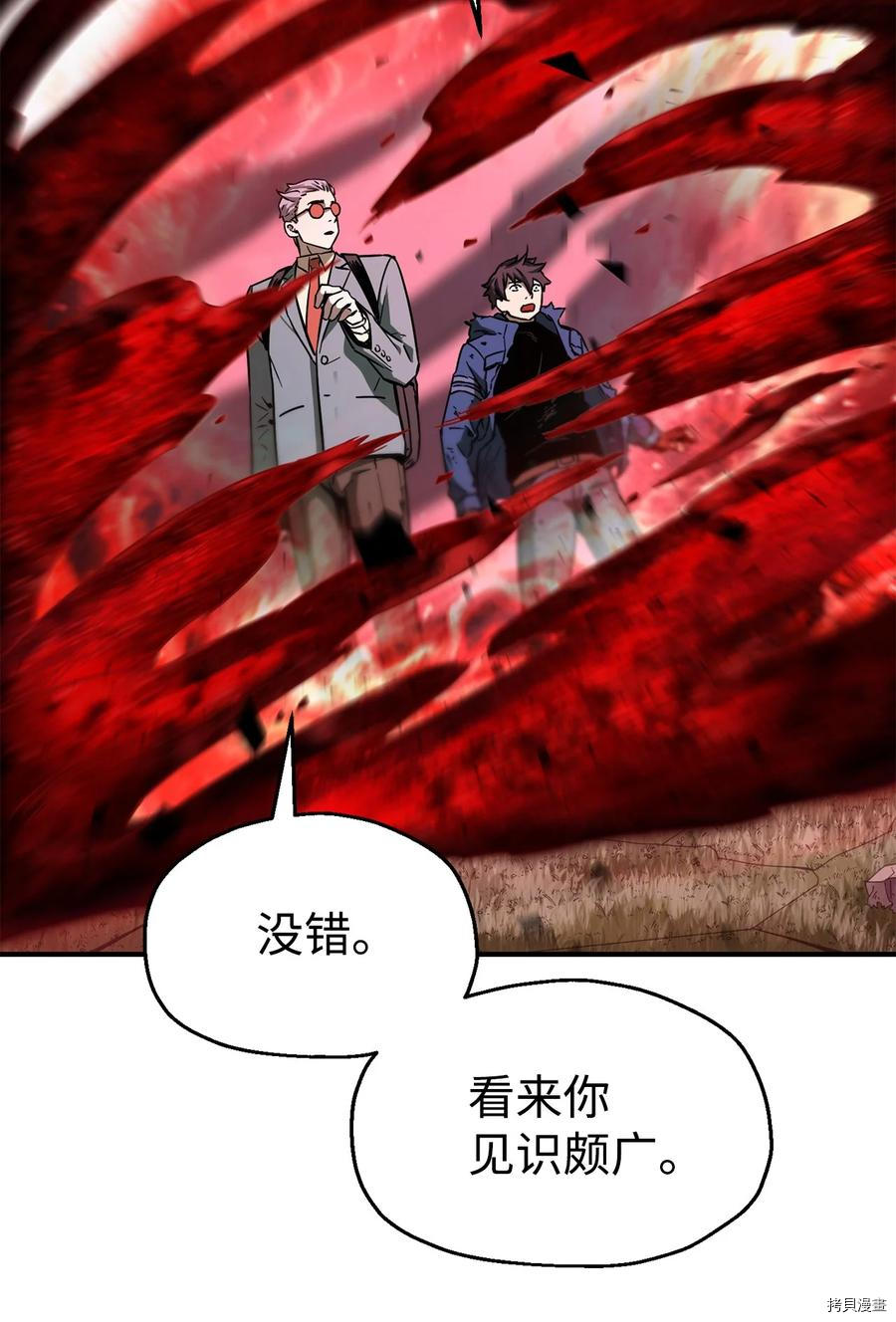 无法升级的玩家[拷贝漫画]韩漫全集-第019话无删减无遮挡章节图片 