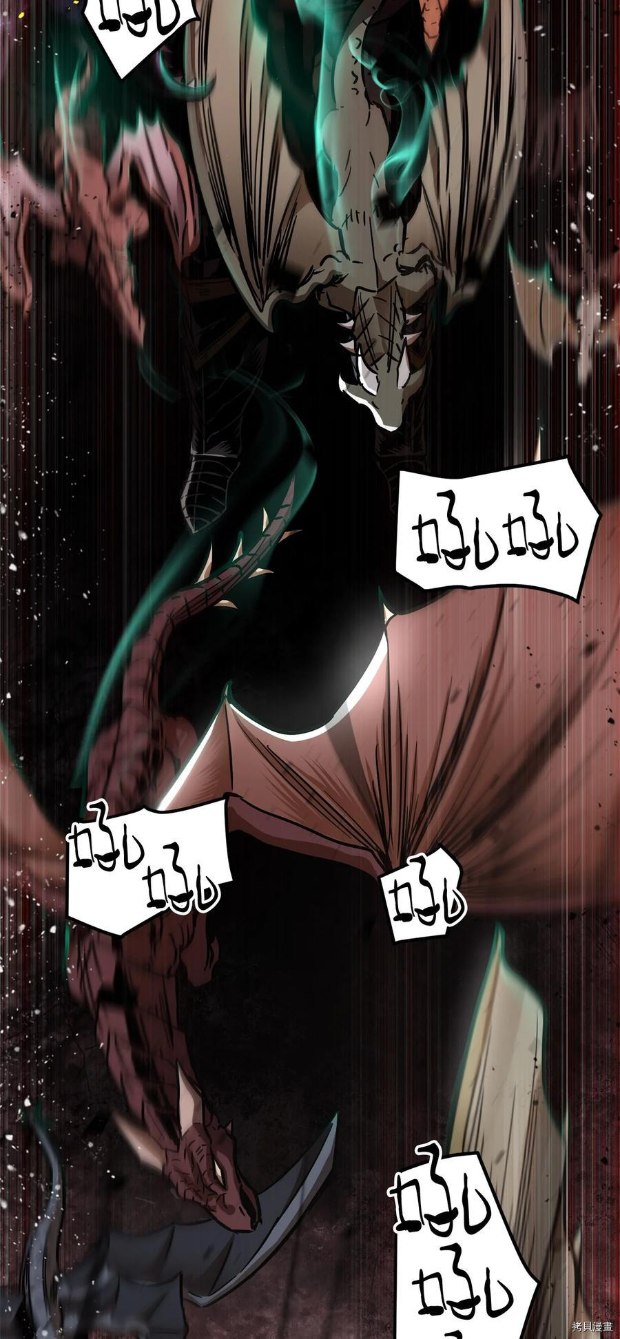 无法升级的玩家[拷贝漫画]韩漫全集-第019话无删减无遮挡章节图片 