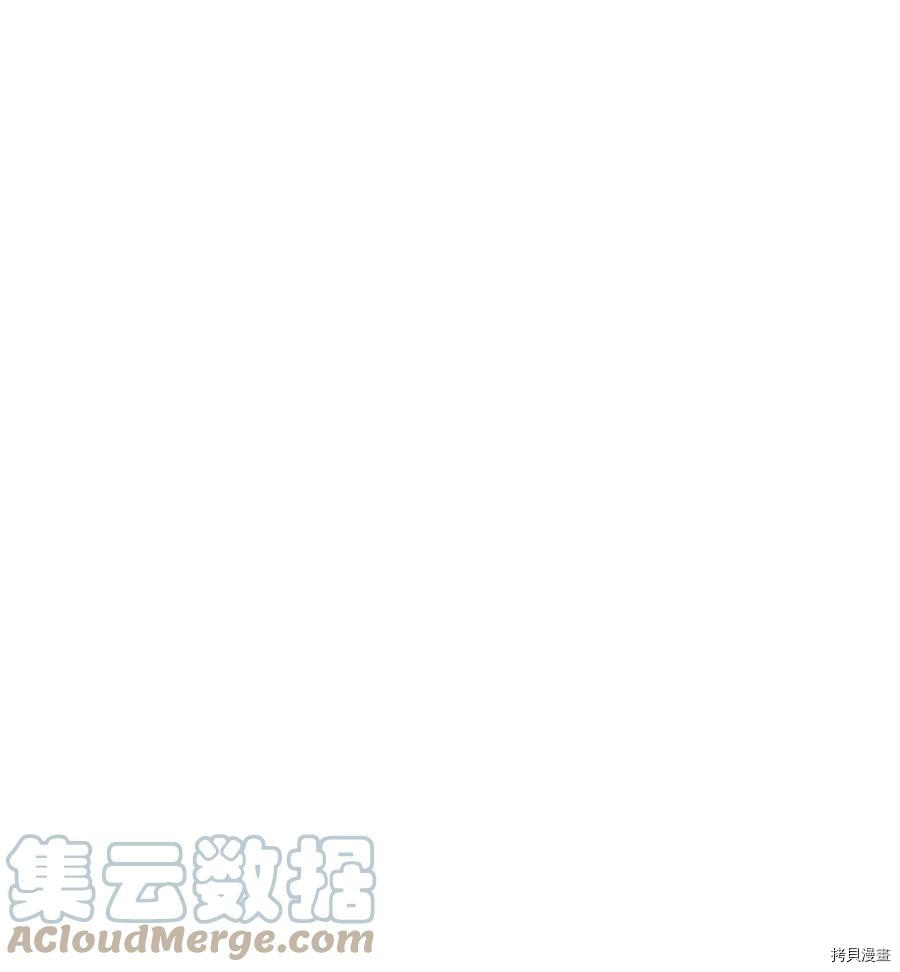 无法升级的玩家[拷贝漫画]韩漫全集-第019话无删减无遮挡章节图片 
