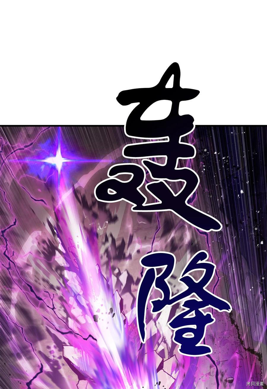 无法升级的玩家[拷贝漫画]韩漫全集-第019话无删减无遮挡章节图片 