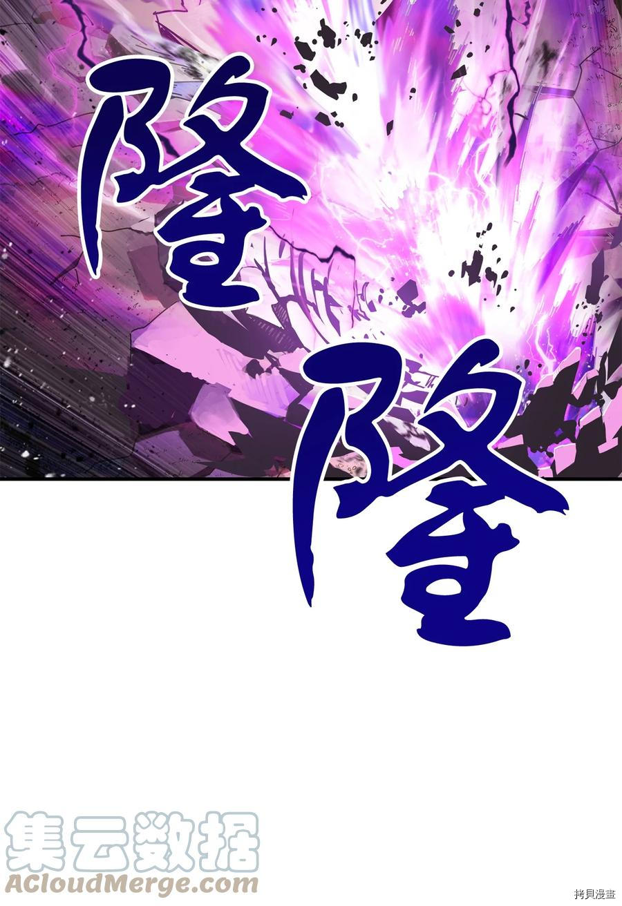 无法升级的玩家[拷贝漫画]韩漫全集-第019话无删减无遮挡章节图片 
