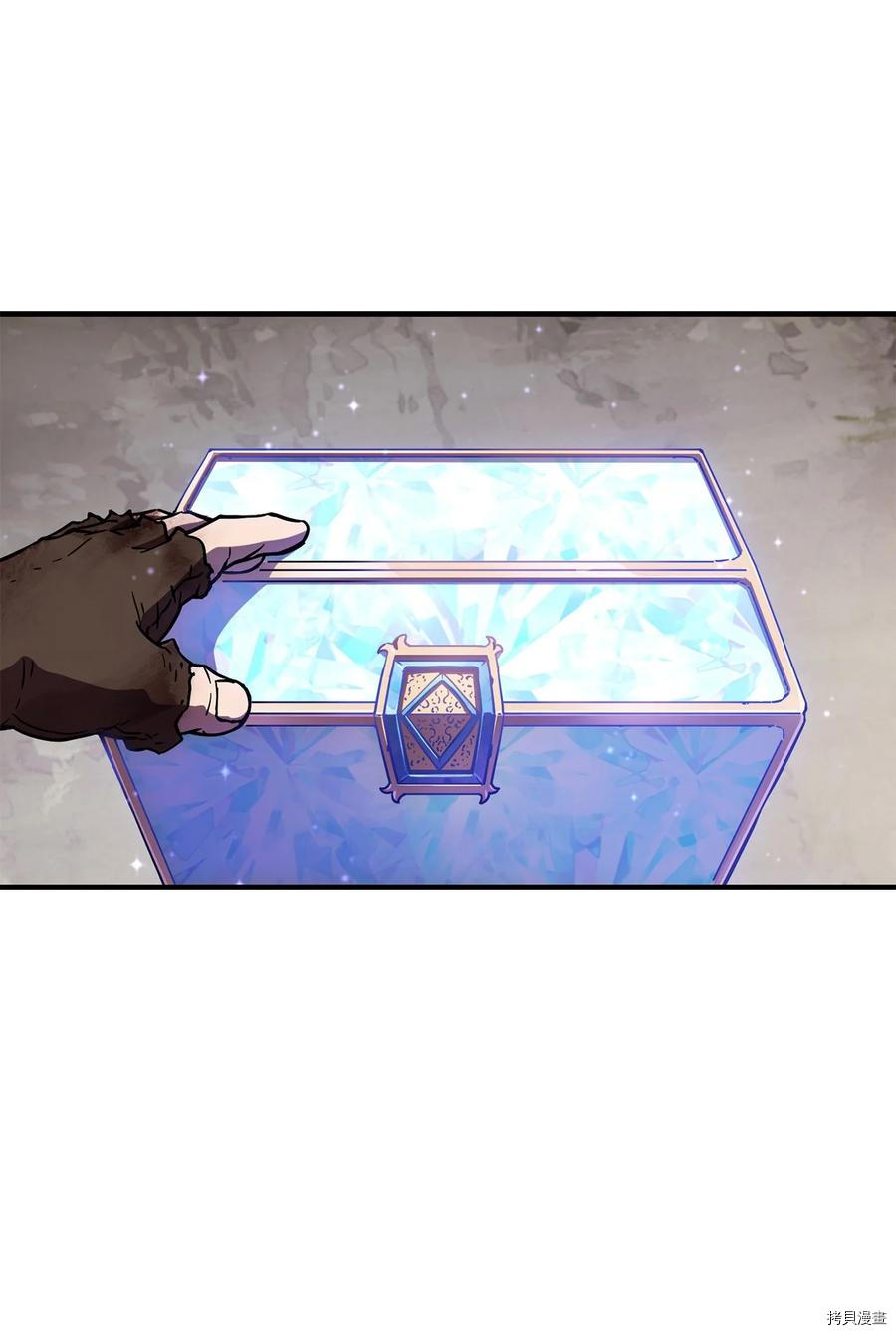 无法升级的玩家[拷贝漫画]韩漫全集-第019话无删减无遮挡章节图片 