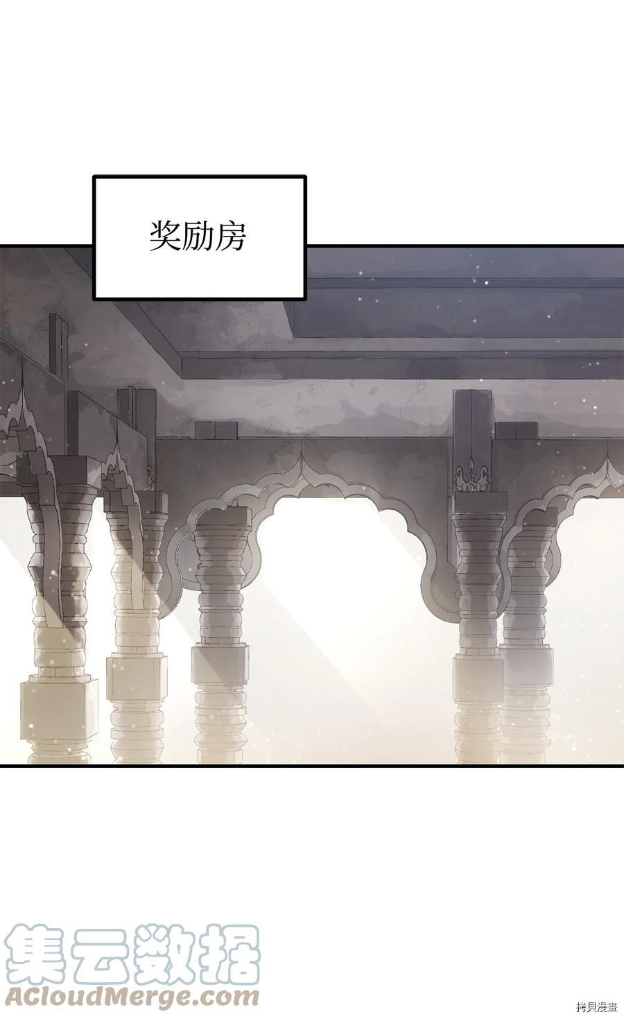无法升级的玩家[拷贝漫画]韩漫全集-第019话无删减无遮挡章节图片 