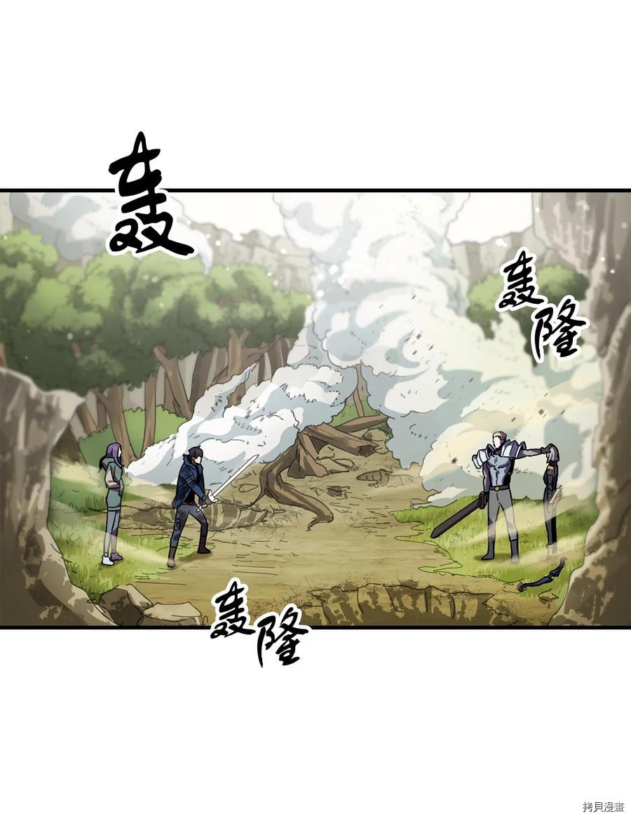 无法升级的玩家[拷贝漫画]韩漫全集-第019话无删减无遮挡章节图片 
