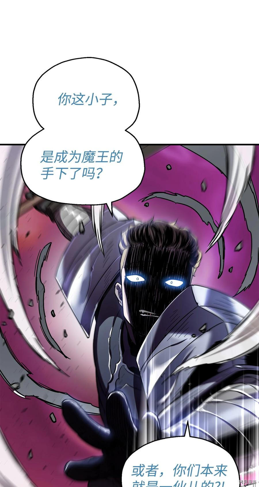 无法升级的玩家[拷贝漫画]韩漫全集-第019话无删减无遮挡章节图片 