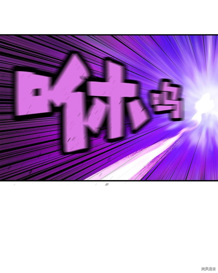 无法升级的玩家[拷贝漫画]韩漫全集-第019话无删减无遮挡章节图片 