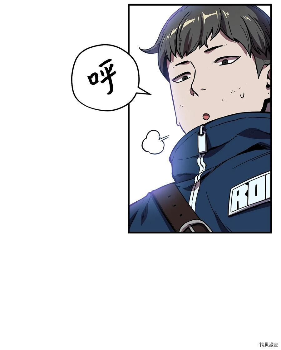 无法升级的玩家[拷贝漫画]韩漫全集-第002话无删减无遮挡章节图片 
