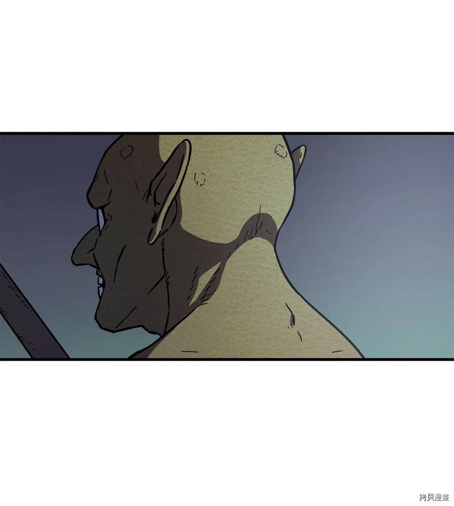 无法升级的玩家[拷贝漫画]韩漫全集-第002话无删减无遮挡章节图片 