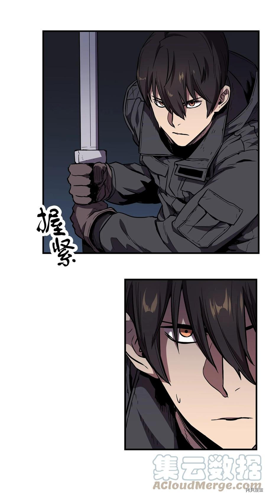 无法升级的玩家[拷贝漫画]韩漫全集-第002话无删减无遮挡章节图片 