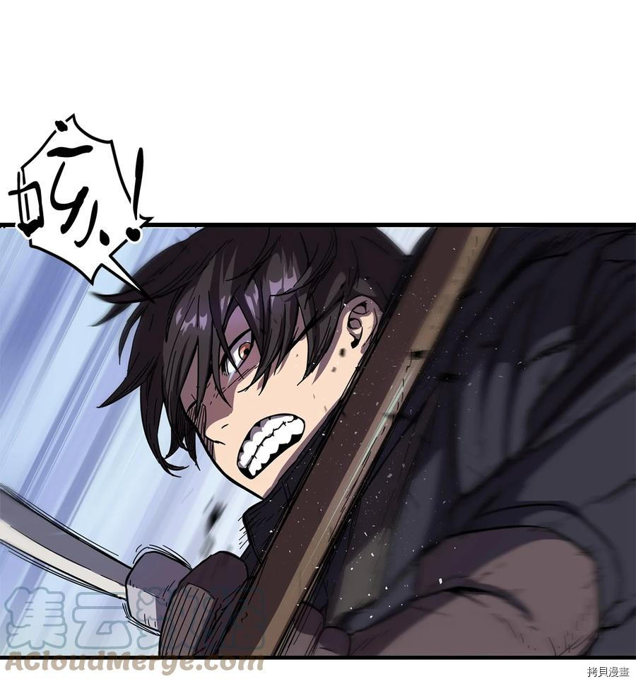 无法升级的玩家[拷贝漫画]韩漫全集-第002话无删减无遮挡章节图片 