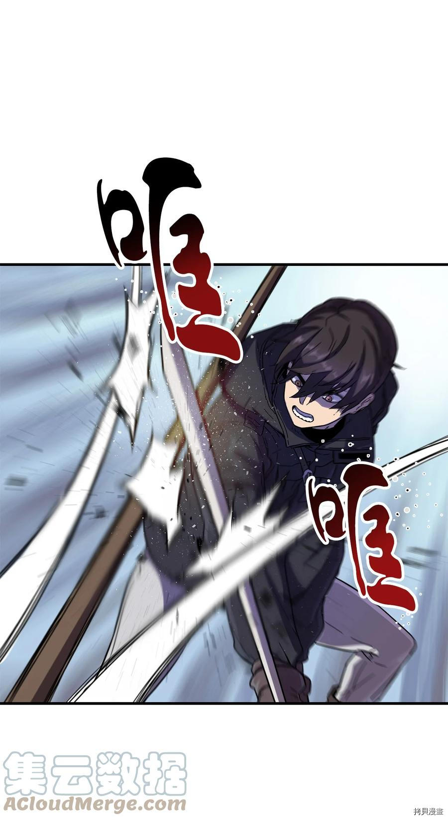 无法升级的玩家[拷贝漫画]韩漫全集-第002话无删减无遮挡章节图片 