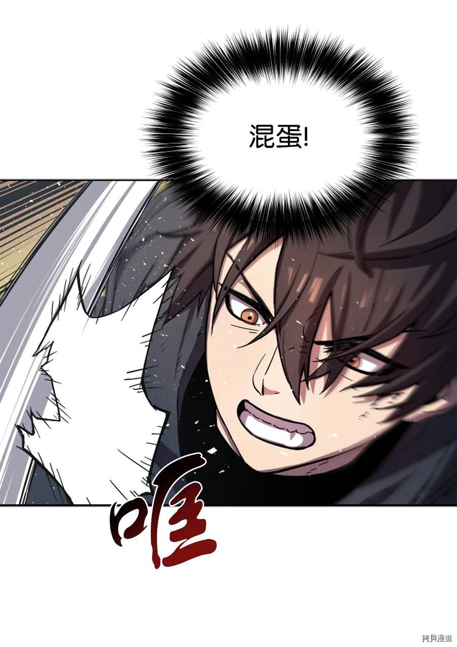 无法升级的玩家[拷贝漫画]韩漫全集-第002话无删减无遮挡章节图片 