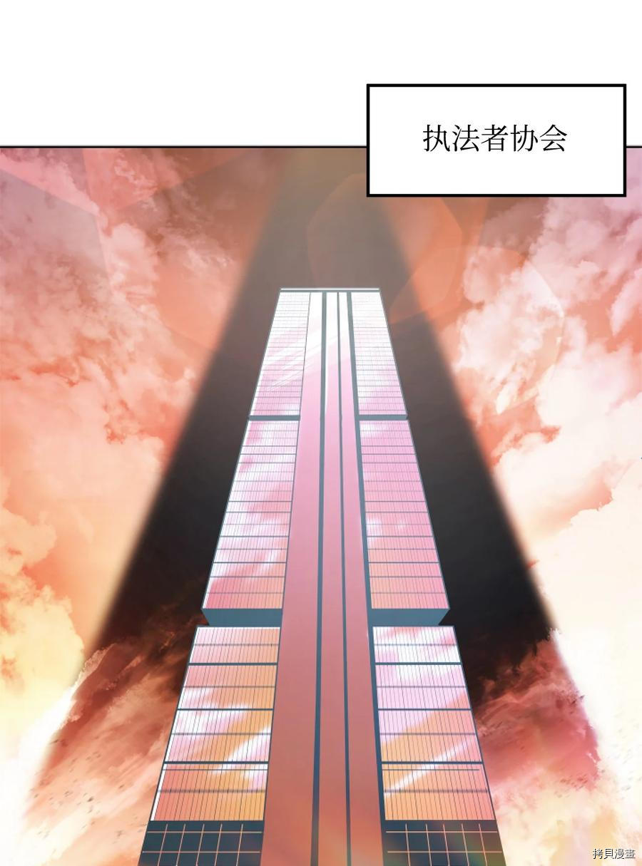 无法升级的玩家[拷贝漫画]韩漫全集-第002话无删减无遮挡章节图片 