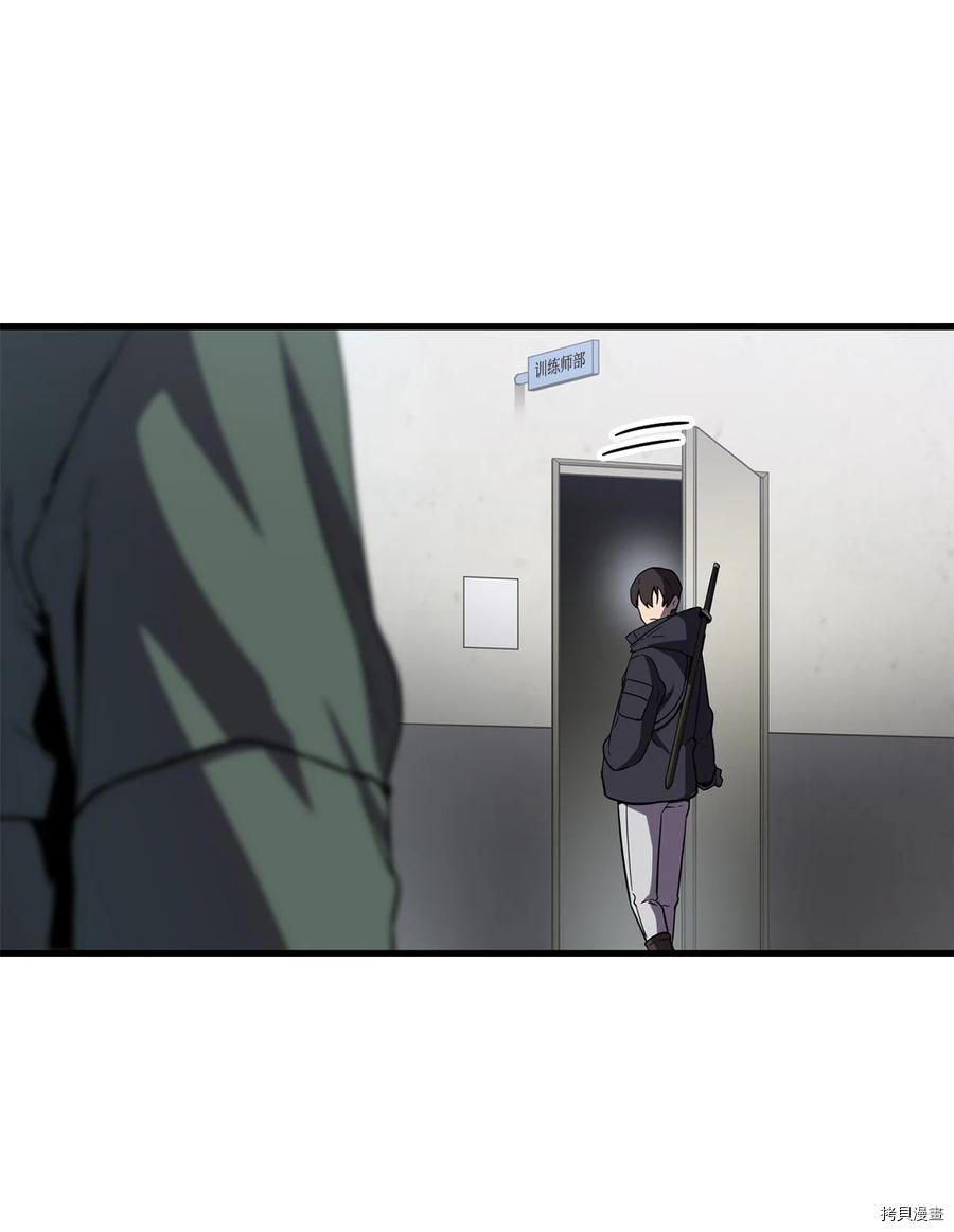 无法升级的玩家[拷贝漫画]韩漫全集-第002话无删减无遮挡章节图片 
