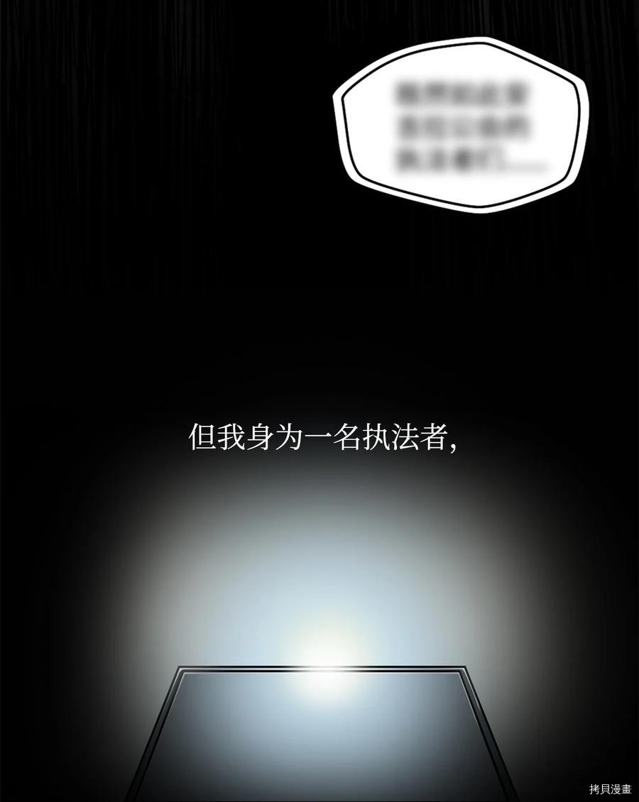 无法升级的玩家[拷贝漫画]韩漫全集-第002话无删减无遮挡章节图片 