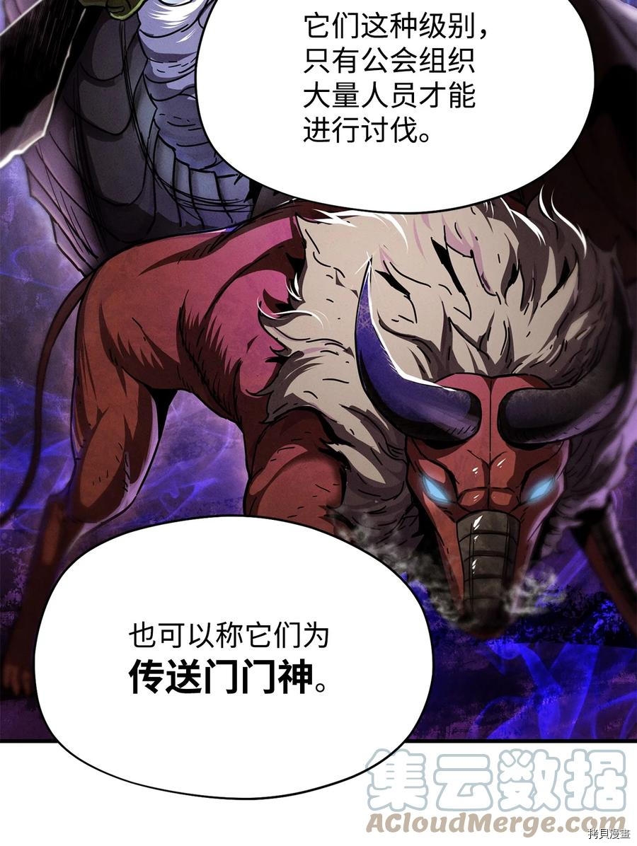 无法升级的玩家[拷贝漫画]韩漫全集-第002话无删减无遮挡章节图片 