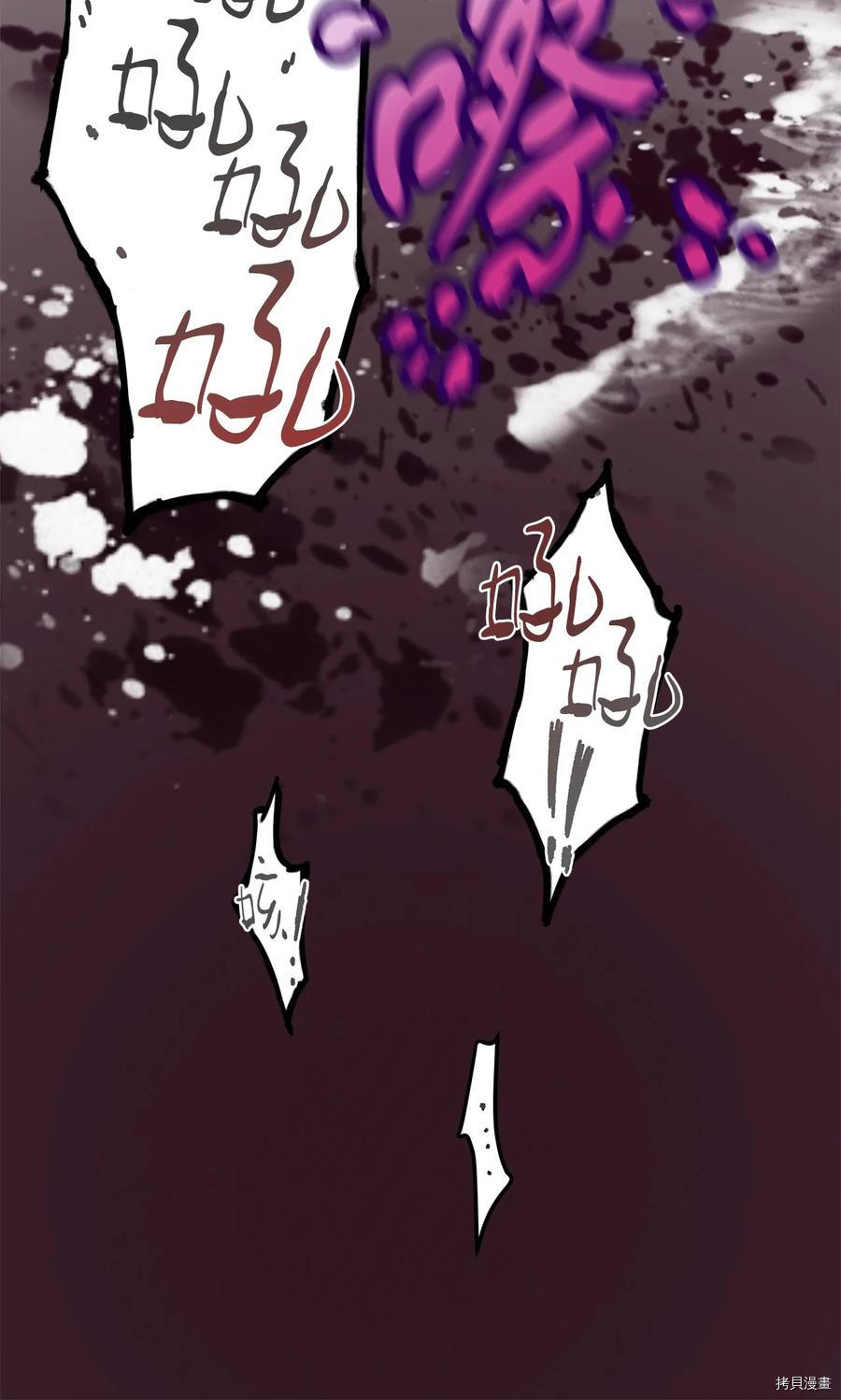 无法升级的玩家[拷贝漫画]韩漫全集-第002话无删减无遮挡章节图片 