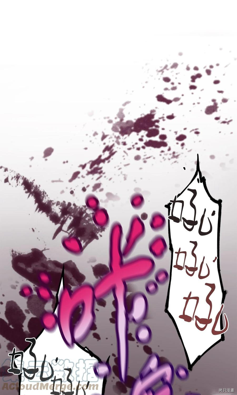 无法升级的玩家[拷贝漫画]韩漫全集-第002话无删减无遮挡章节图片 