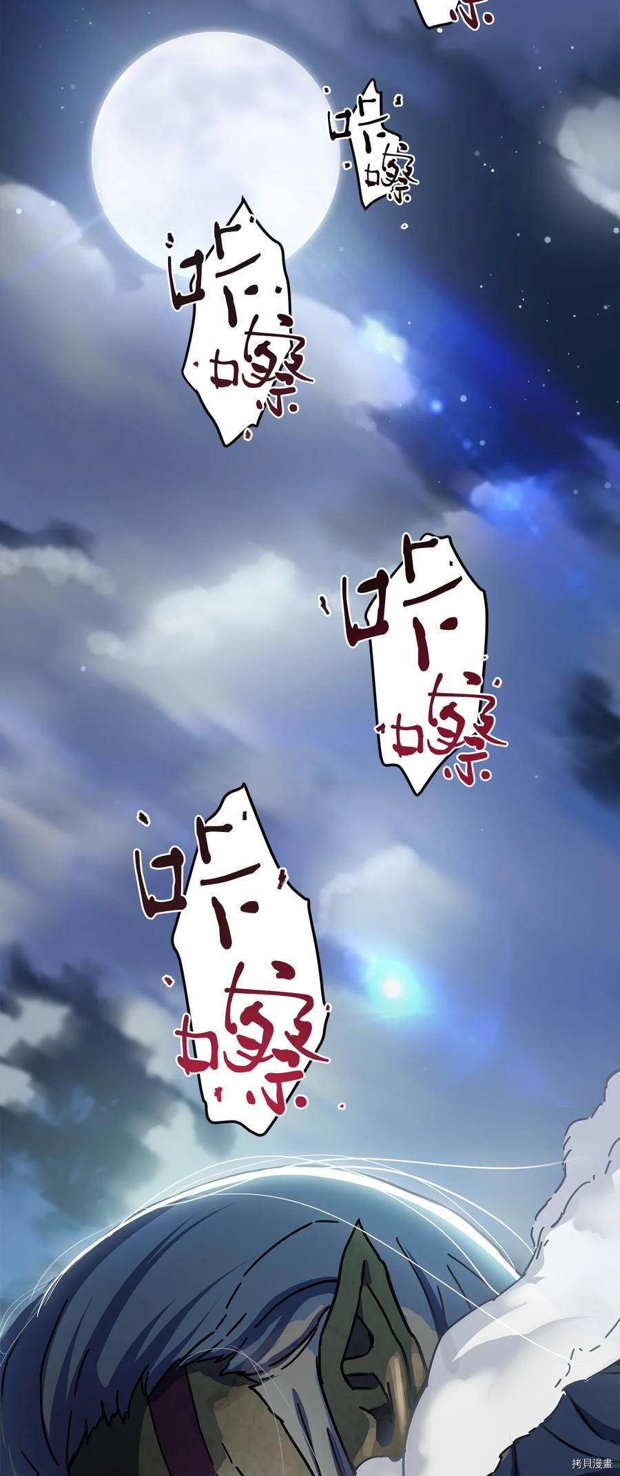 无法升级的玩家[拷贝漫画]韩漫全集-第002话无删减无遮挡章节图片 