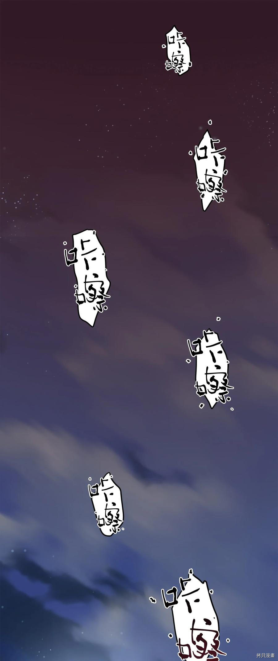 无法升级的玩家[拷贝漫画]韩漫全集-第002话无删减无遮挡章节图片 