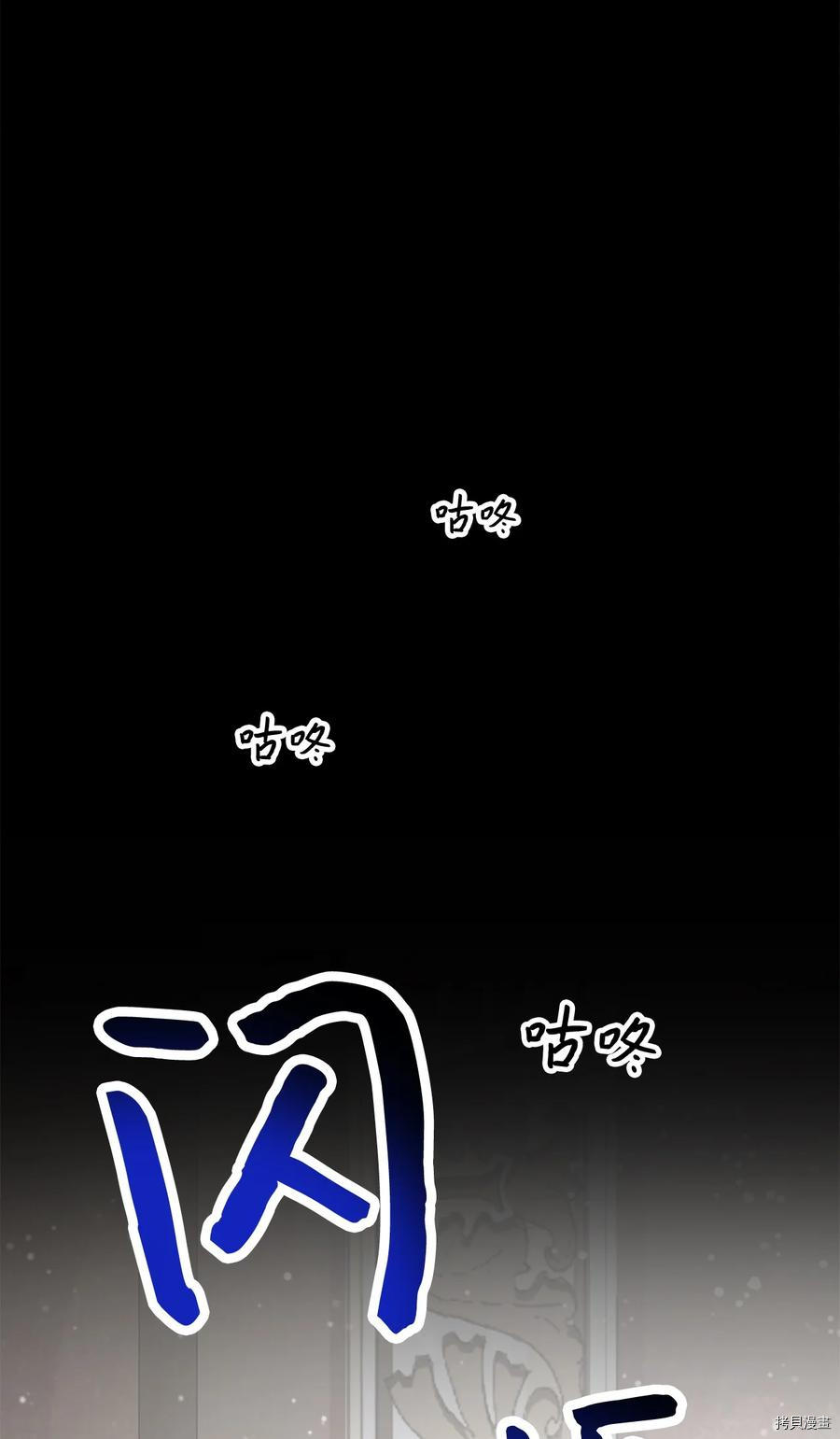 无法升级的玩家[拷贝漫画]韩漫全集-第020话无删减无遮挡章节图片 